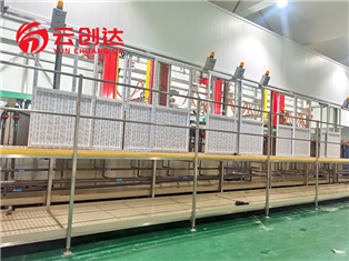 Hard Anodizing Equipment