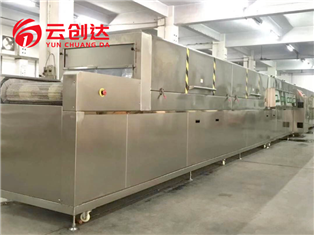 Ultrasonic cleaning equipment